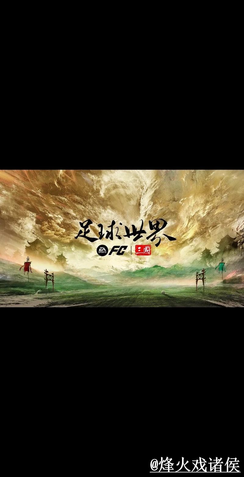 2026世界杯买球网站全新最新网址 2026世界杯买球网站全新最新网址