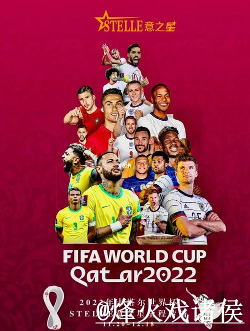 世界杯投注排行全站分析与推荐