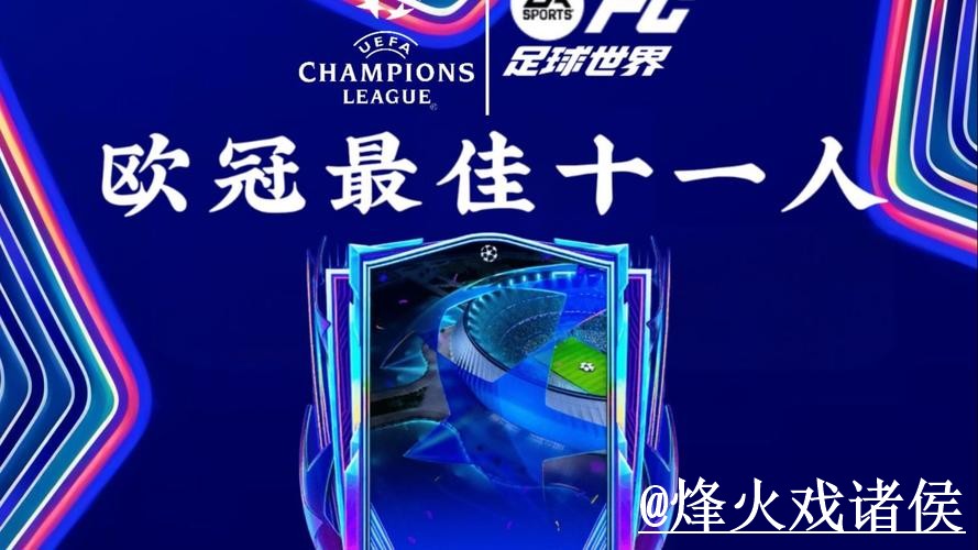 如何找到2026世界杯买球官方网页版入口地址